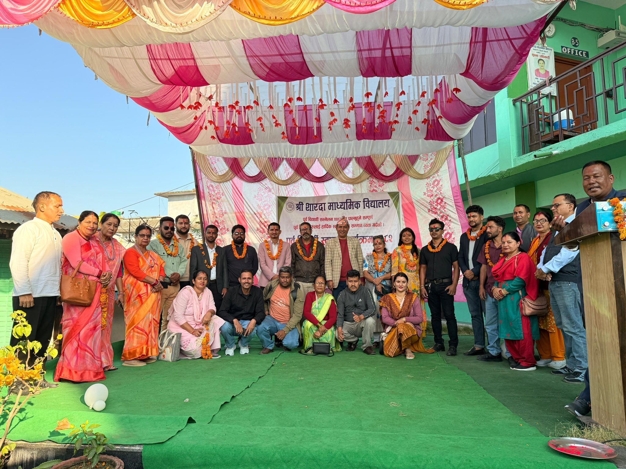 शारदा मा.वि.को सरस्वती पुजा २०८२ विशेष र अक्षरारम्भ !