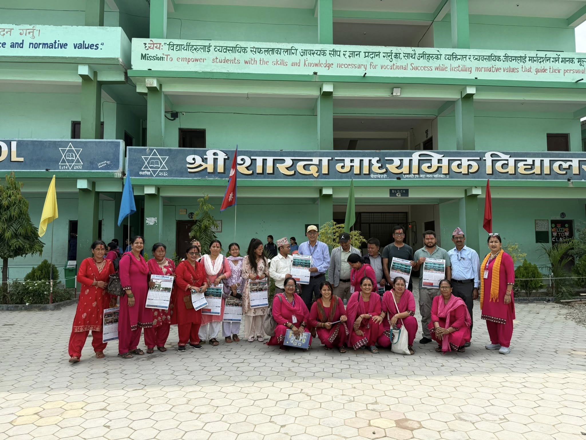 प्रधानाध्यापक