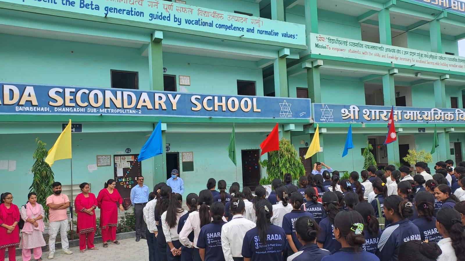 ११ र १२ जनरल तह